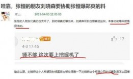 新闻爆料靠什么挣钱的呢,揭秘新闻爆料背后的盈利之道