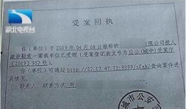湖北新闻爆料有奖金,全民参与，共赏正义之光